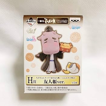 夏目友人帳　一番くじ　トリビュートギャラリー　ちびきゅんキャラ　全6種 Amazon.co.jp: 中級妖怪 牛 一番くじ 夏目友人帳トリビュート